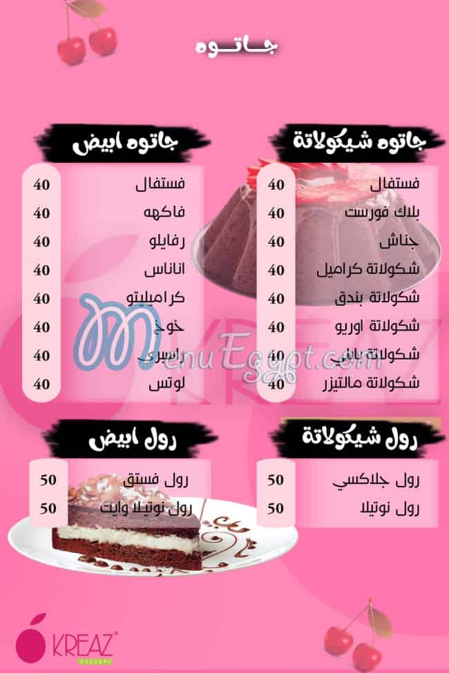 Kreaz menu 3