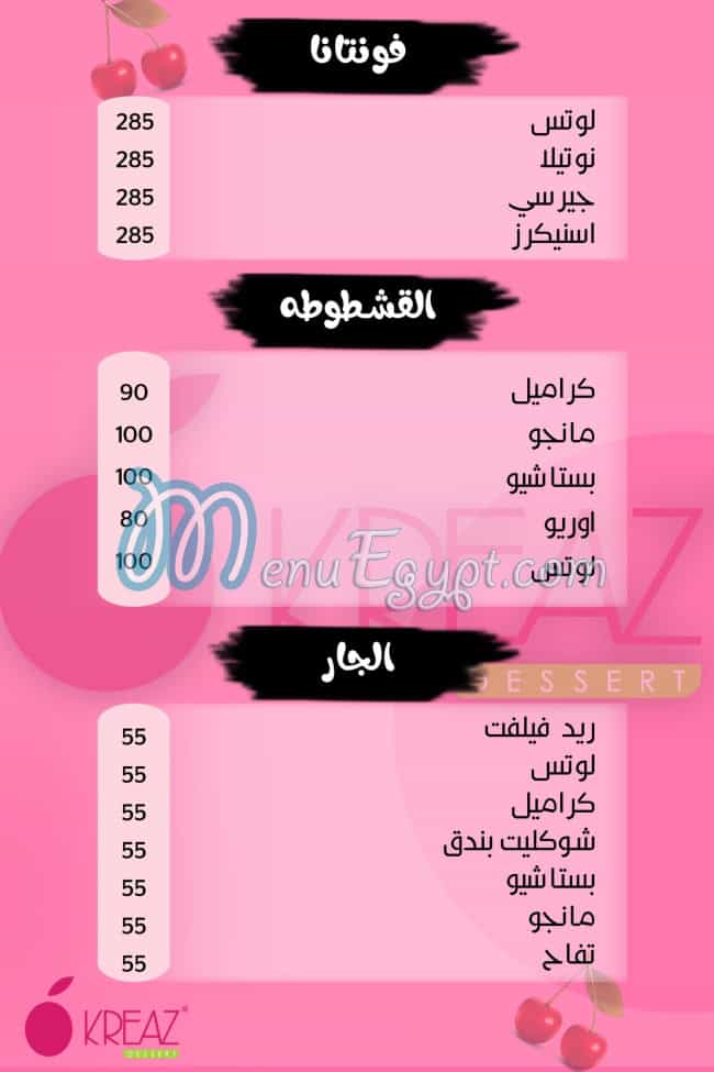 Kreaz menu 5