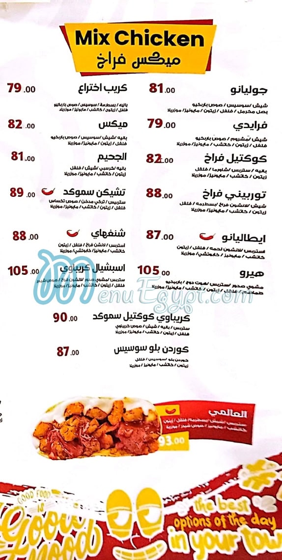 Krebawy menu 3
