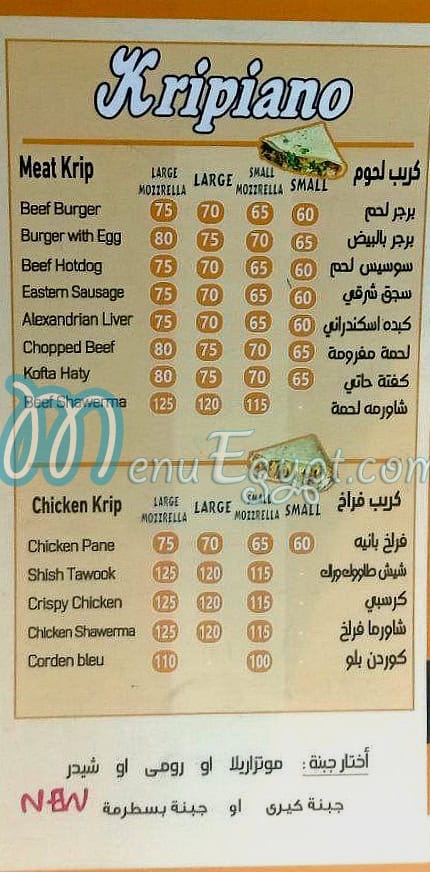 Kripiano Shoubra menu 1