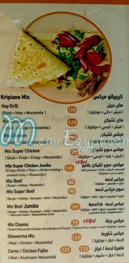 Kripiano Shoubra menu 2