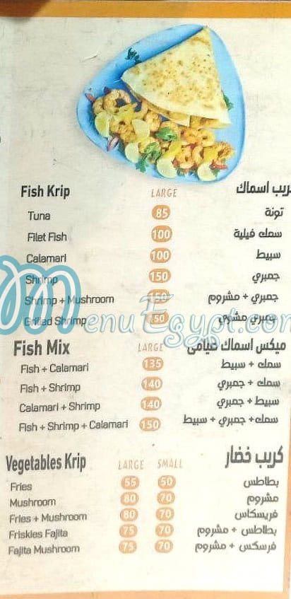 Kripiano Shoubra menu 3