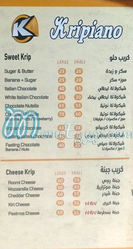 Kripiano Shoubra menu 4