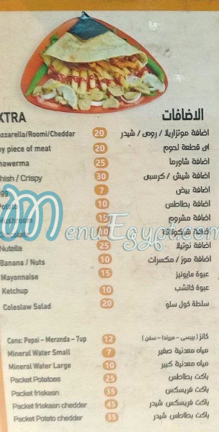 Kripiano Shoubra menu 5