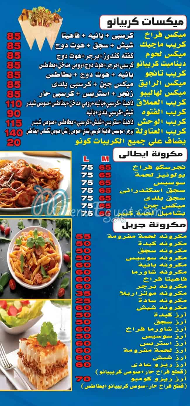 Kripiano menu 4