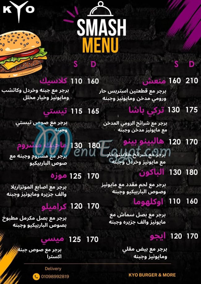 Kyo Burger and more menu 1