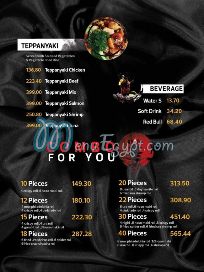 منيو كيوتو سوشى صفحة 12 - الأسعار
