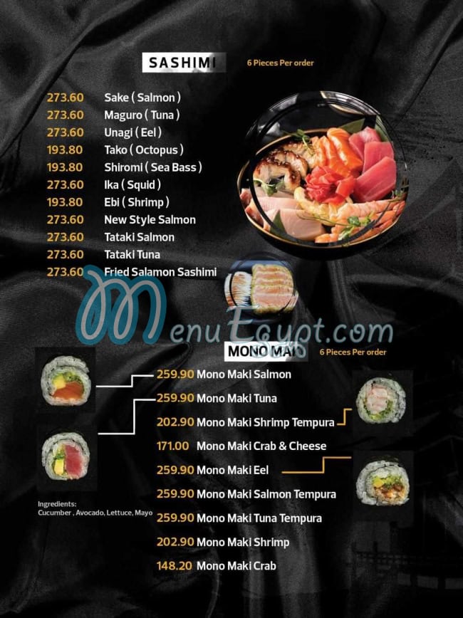 منيو كيوتو سوشى صفحة 13 - الأسعار