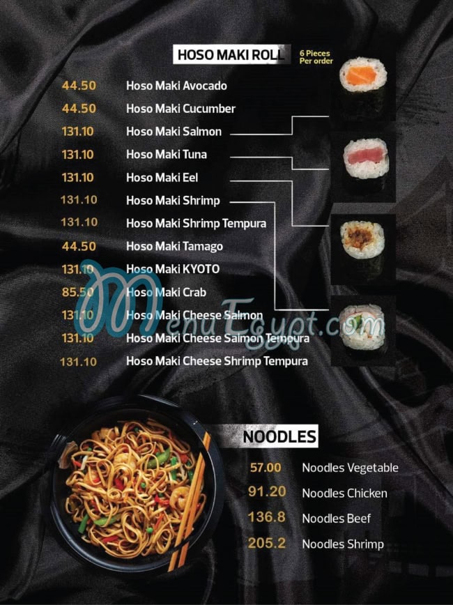 KYOTO SUSHI menu page 18 - prices