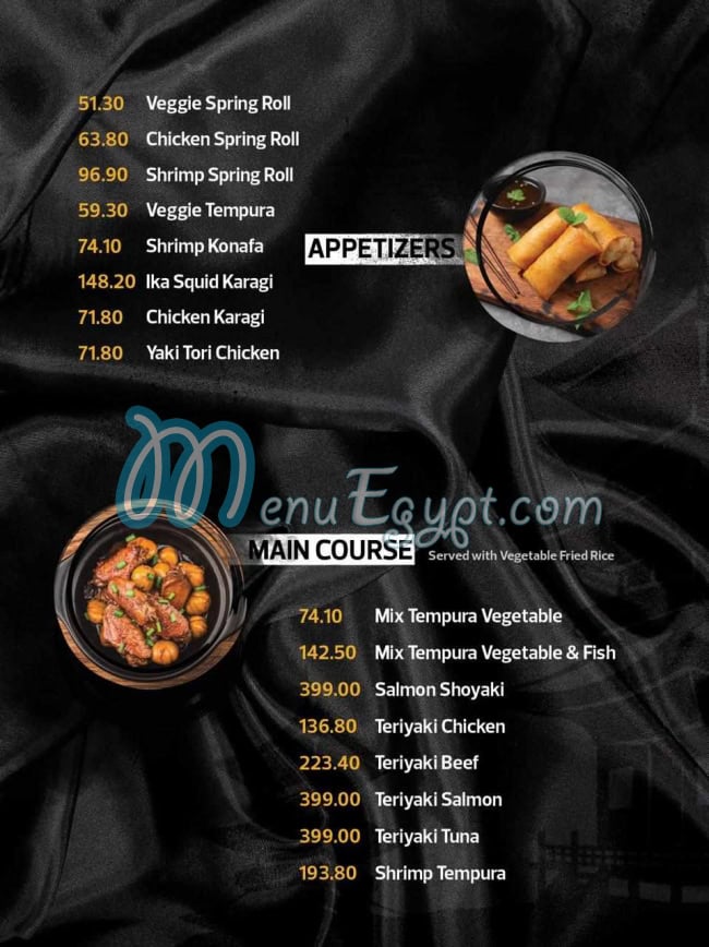 منيو كيوتو سوشى صفحة 2 - الأسعار
