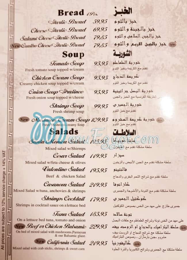 La Casetta menu 3