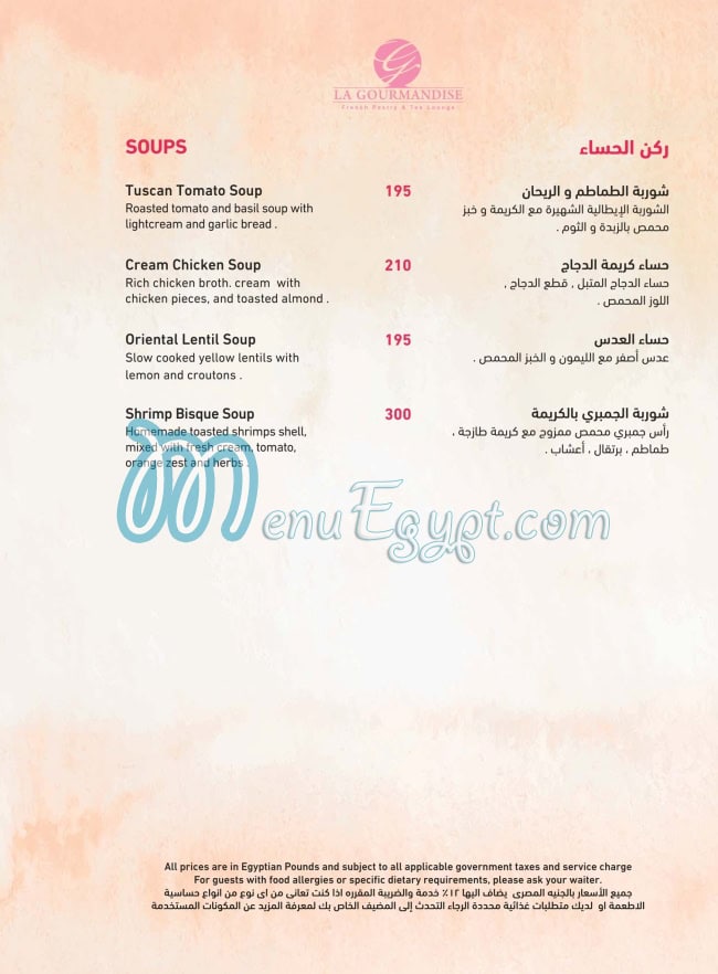 La Gourmandise menu 1