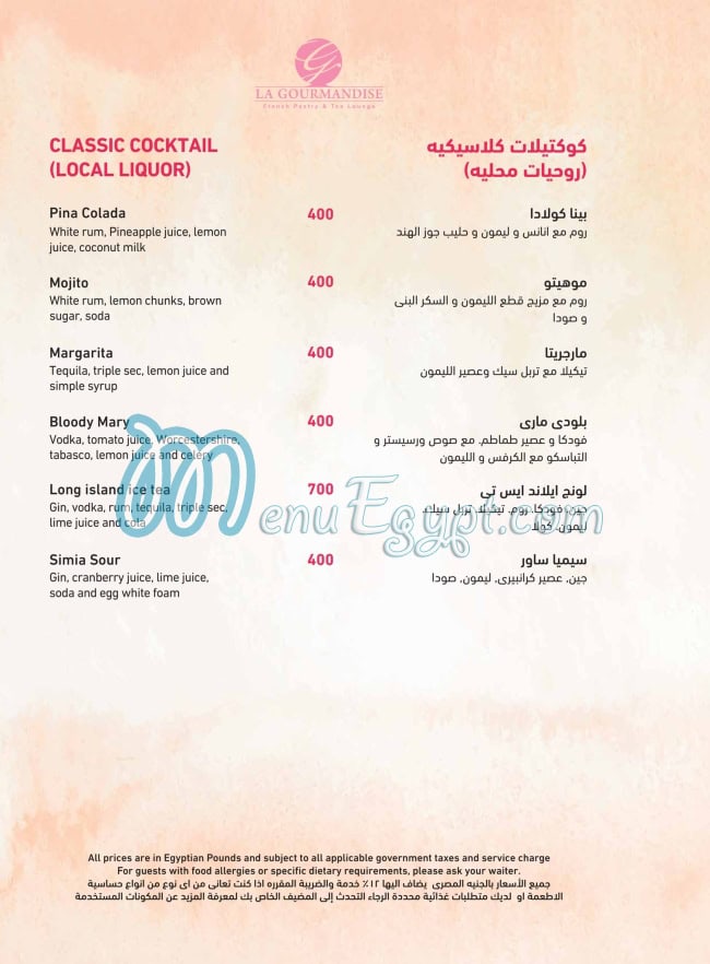 La Gourmandise menu 14