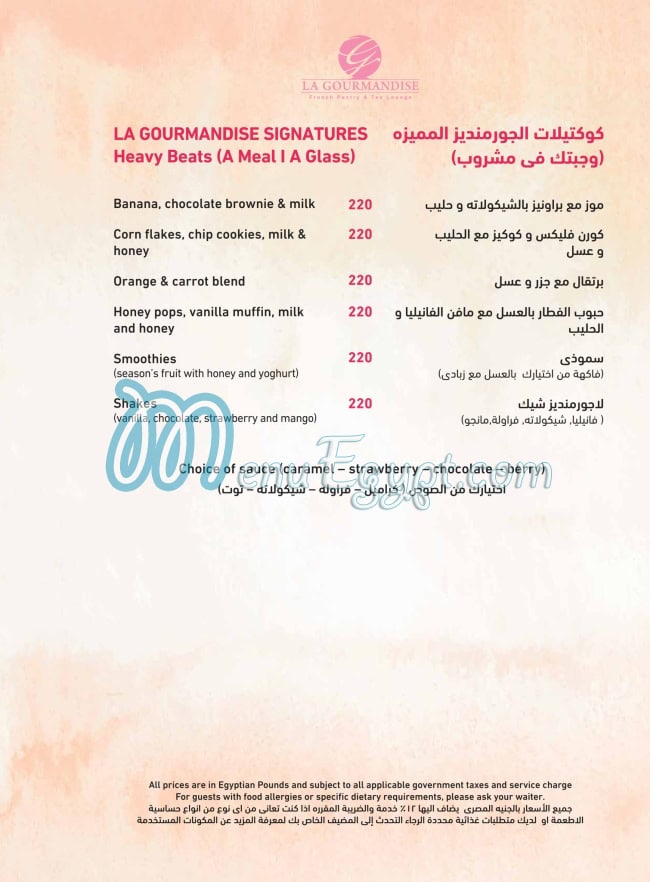La Gourmandise menu 15