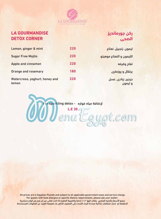 La Gourmandise menu 16