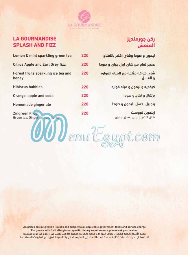 La Gourmandise menu 18