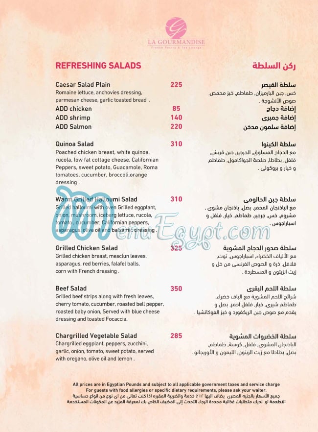 La Gourmandise menu 3