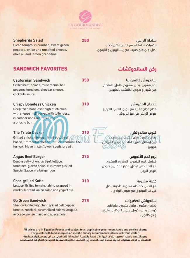 La Gourmandise menu 4