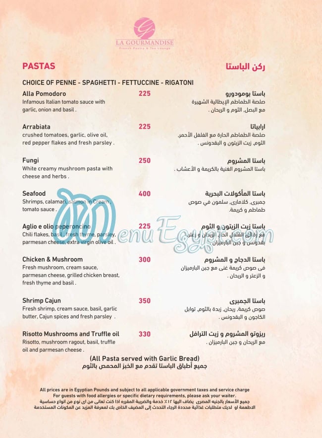 La Gourmandise menu 6