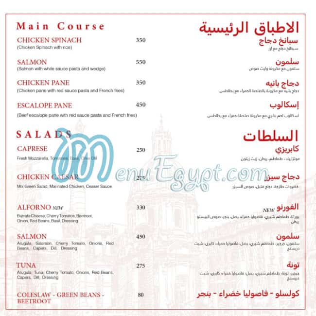 La Pizza Alforno menu 5