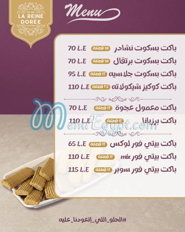 La Reine Doree Patisserie menu page 1 - prices