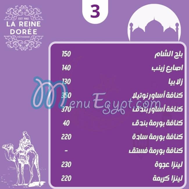 La Reine Doree Patisserie menu page 21 - prices