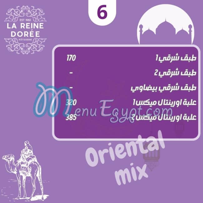 La Reine Doree Patisserie menu page 24 - prices