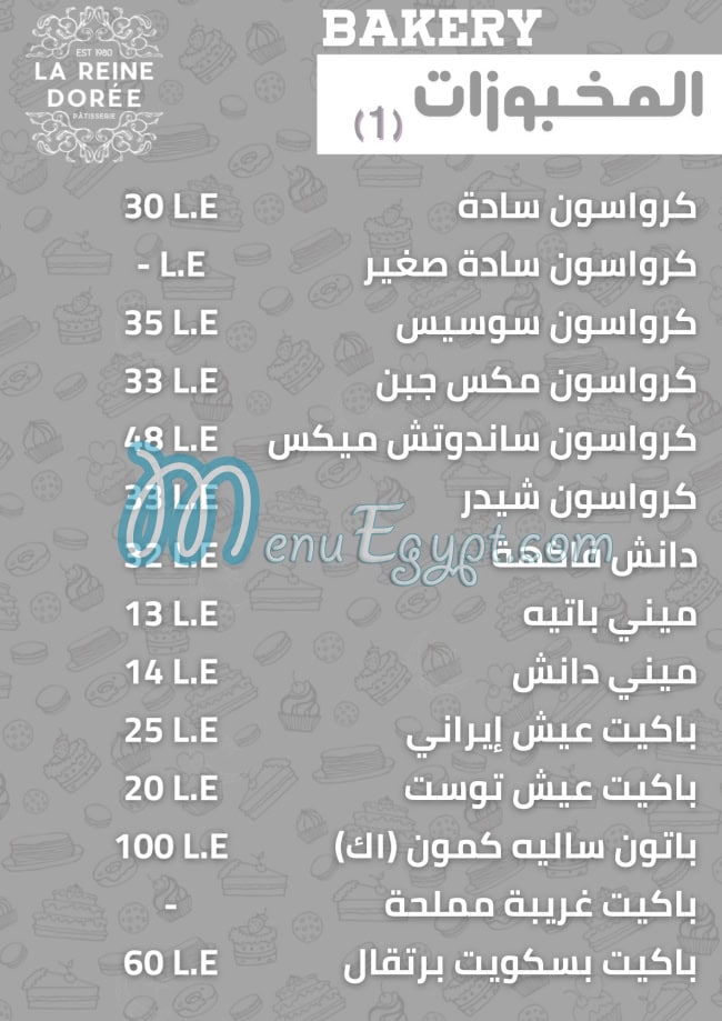 La Reine Doree Patisserie menu page 27 - prices