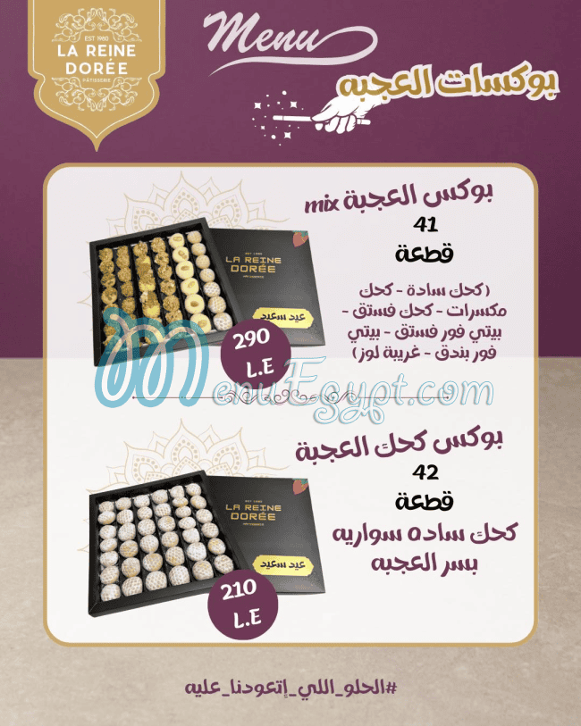 La Reine Doree Patisserie menu page 3 - prices