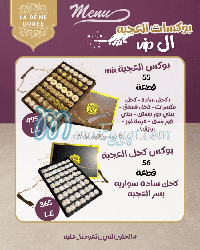 La Reine Doree Patisserie menu page 7 - prices