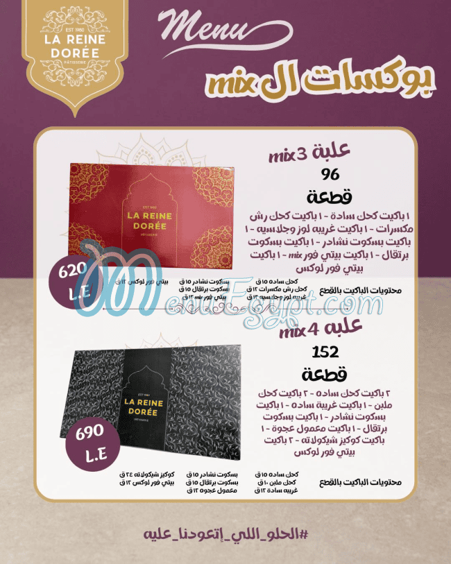 La Reine Doree Patisserie menu page 13 - prices