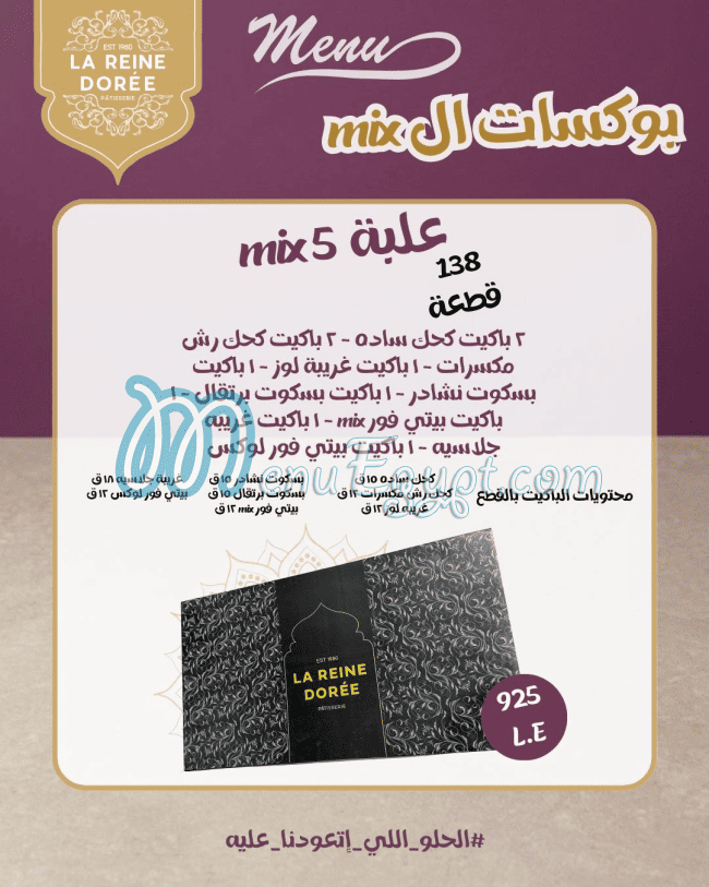 La Reine Doree Patisserie menu page 15 - prices