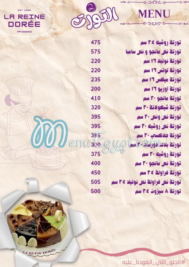 La Reine Doree Patisserie menu page 18 - prices