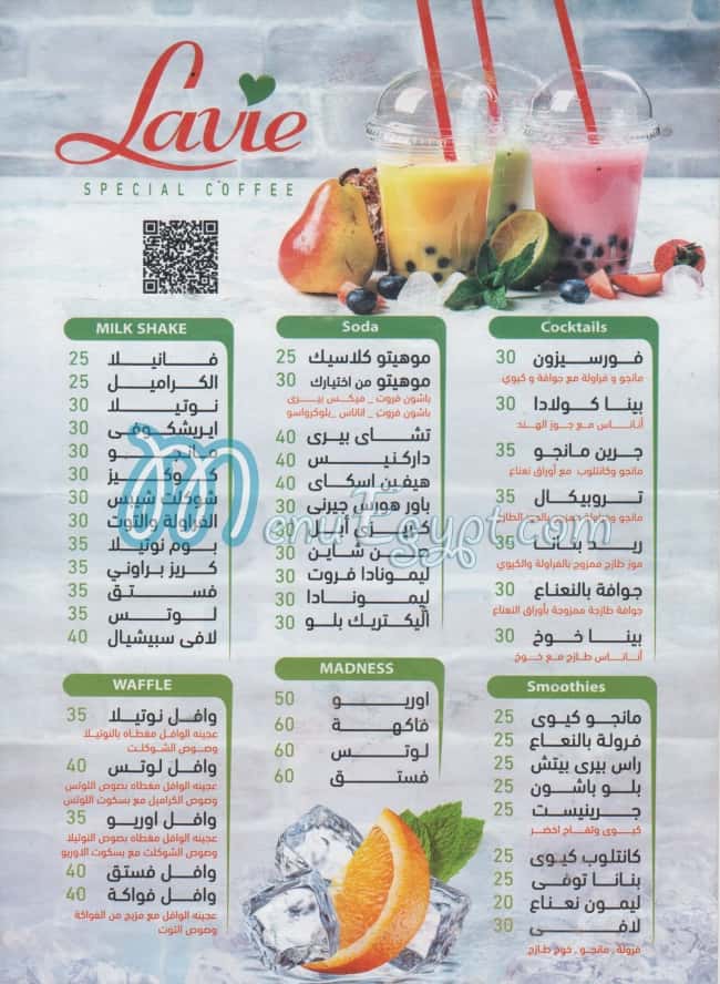 La Vie menu 2
