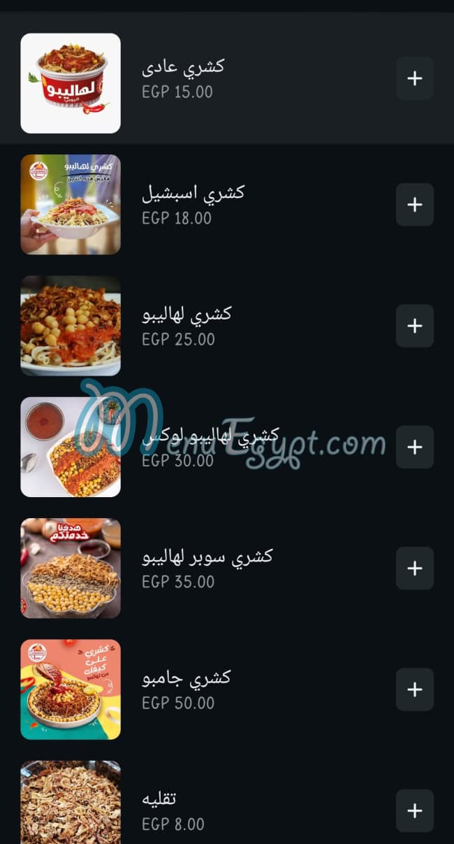 Lahalebo Restaurant menu 1