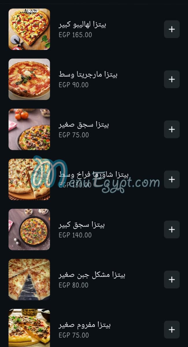 Lahalebo Restaurant menu 10