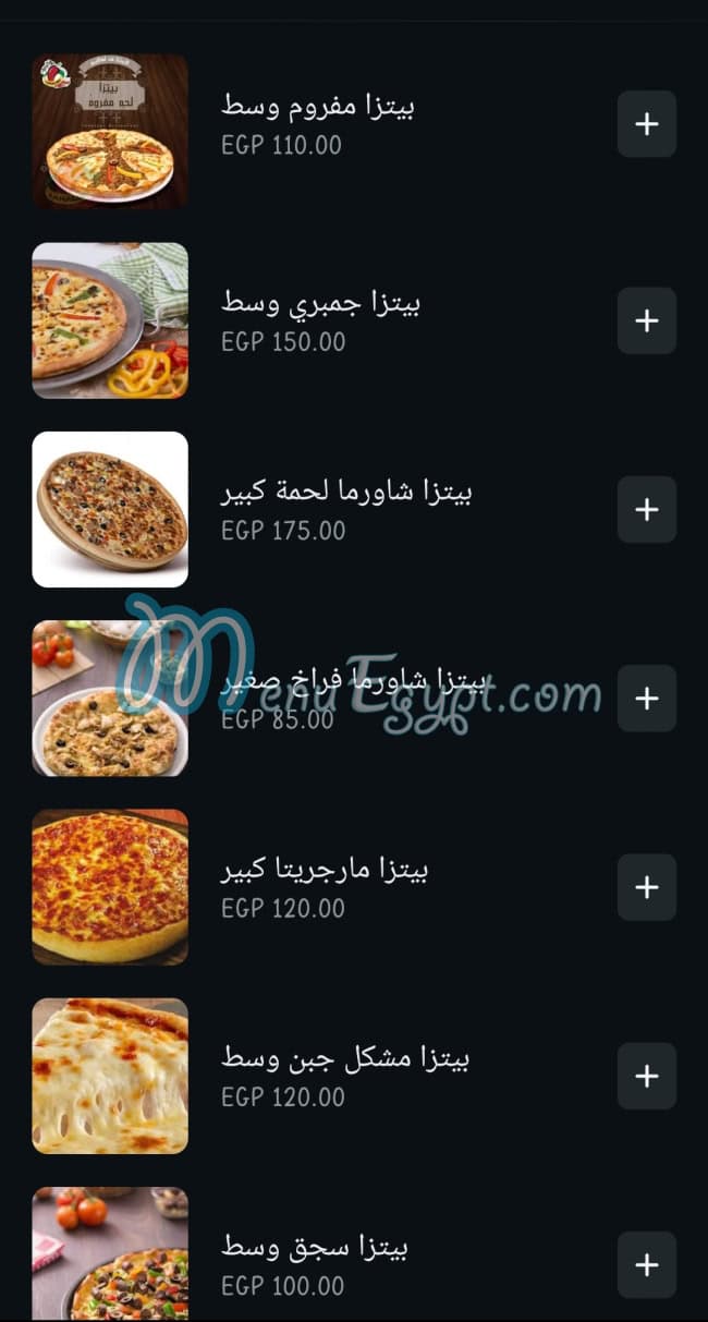 Lahalebo Restaurant menu 11