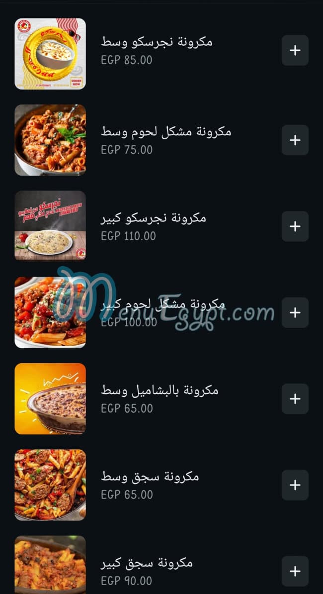 Lahalebo Restaurant menu 12