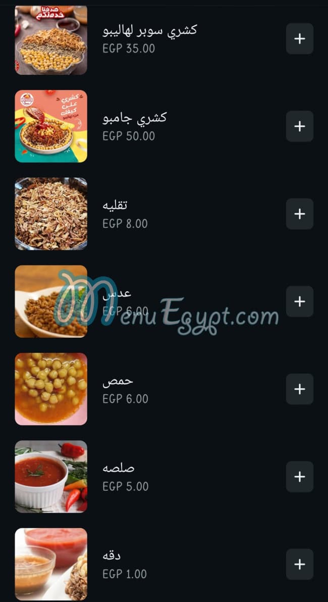 Lahalebo Restaurant menu 2