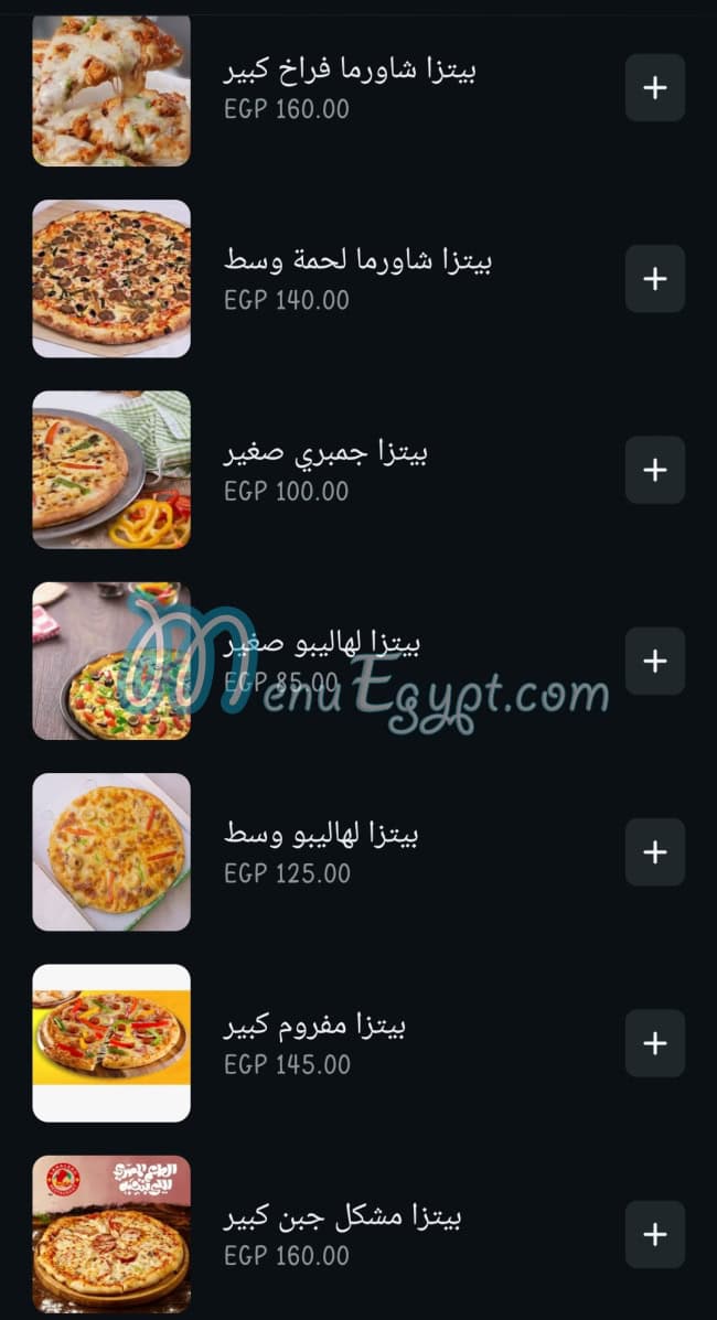 Lahalebo Restaurant menu 3