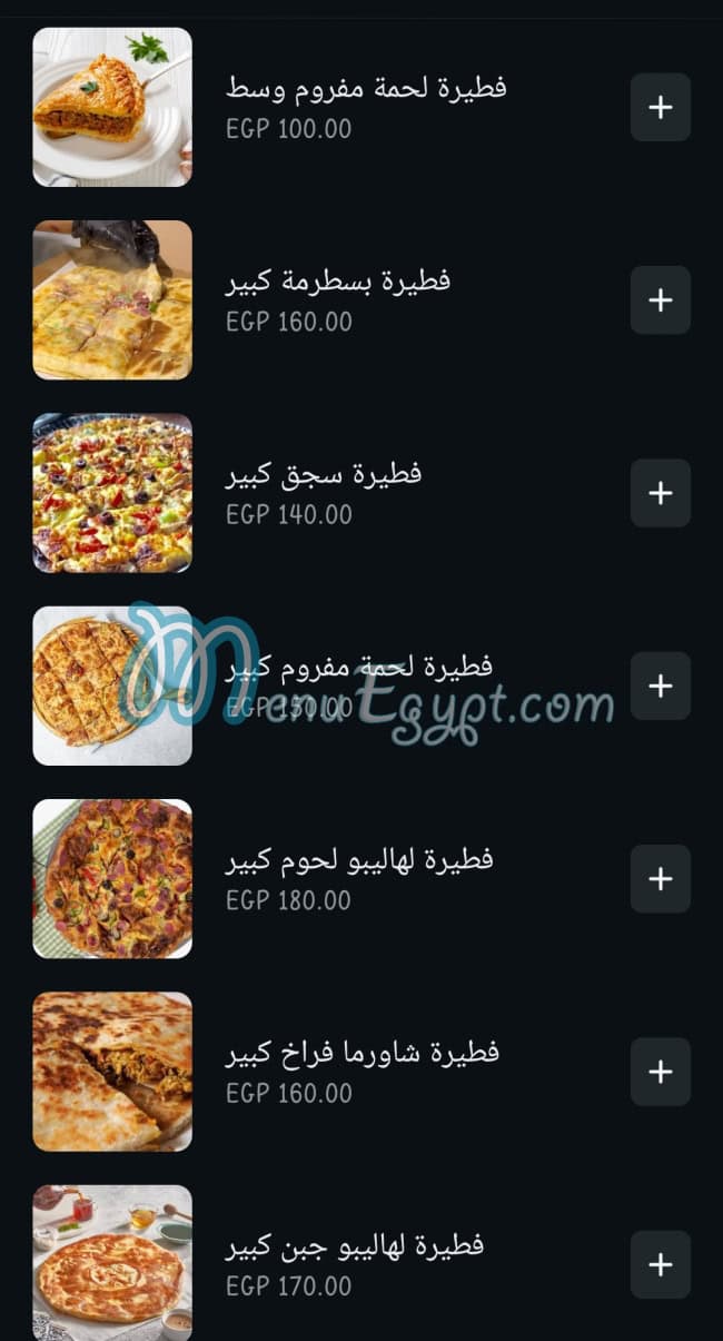 Lahalebo Restaurant menu 5