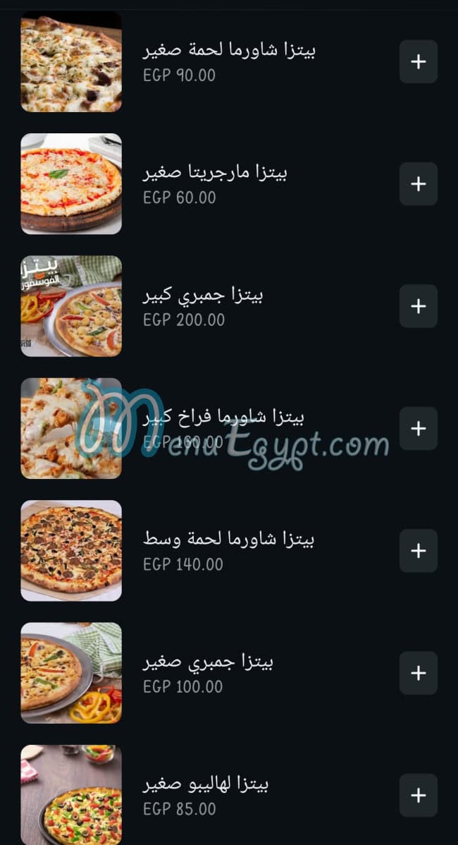 Lahalebo Restaurant menu 7