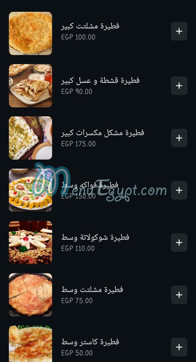 Lahalebo Restaurant menu 9