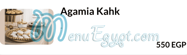 منيو حلوانى لاماندين صفحة 8 - الأسعار