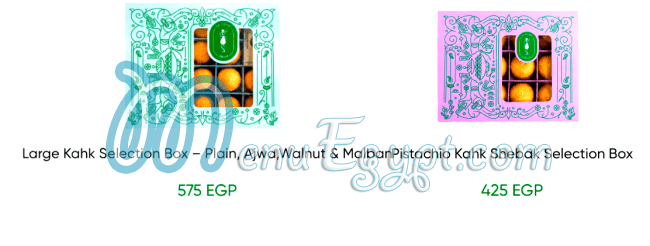 La Poire menu page 8 - prices