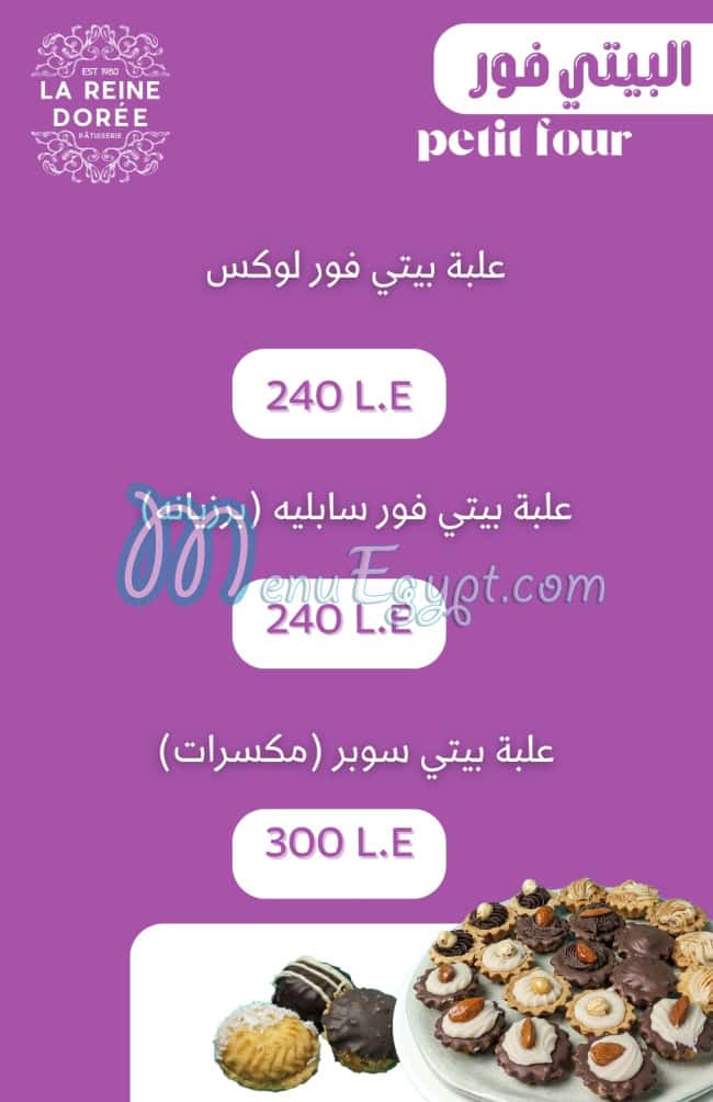 Lareine Doree menu page 16 - prices