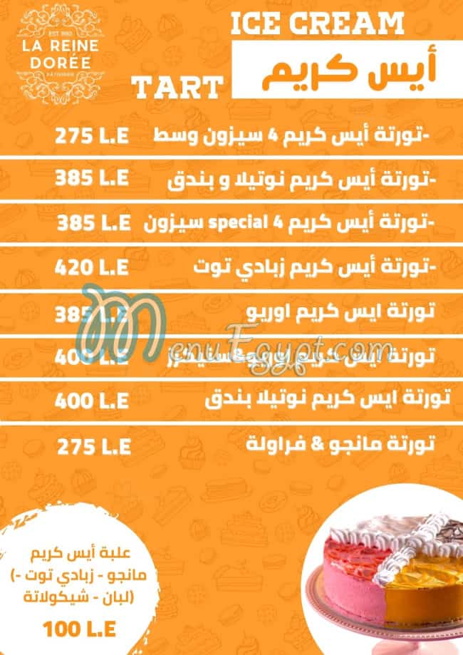 Lareine Doree menu page 17 - prices
