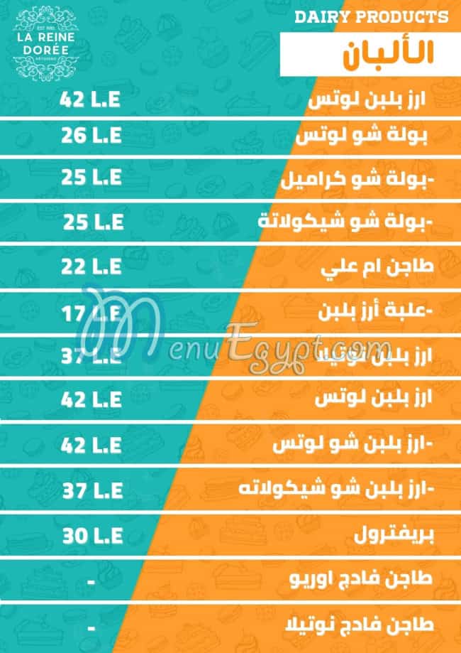 Lareine Doree menu page 18 - prices