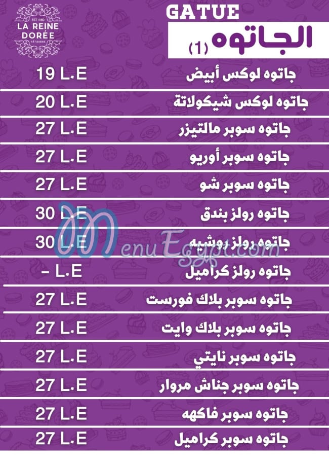 Lareine Doree menu page 20 - prices