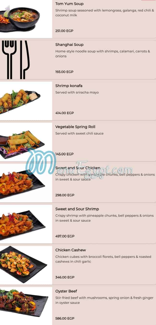 Latino Cafe Cafe menu 18